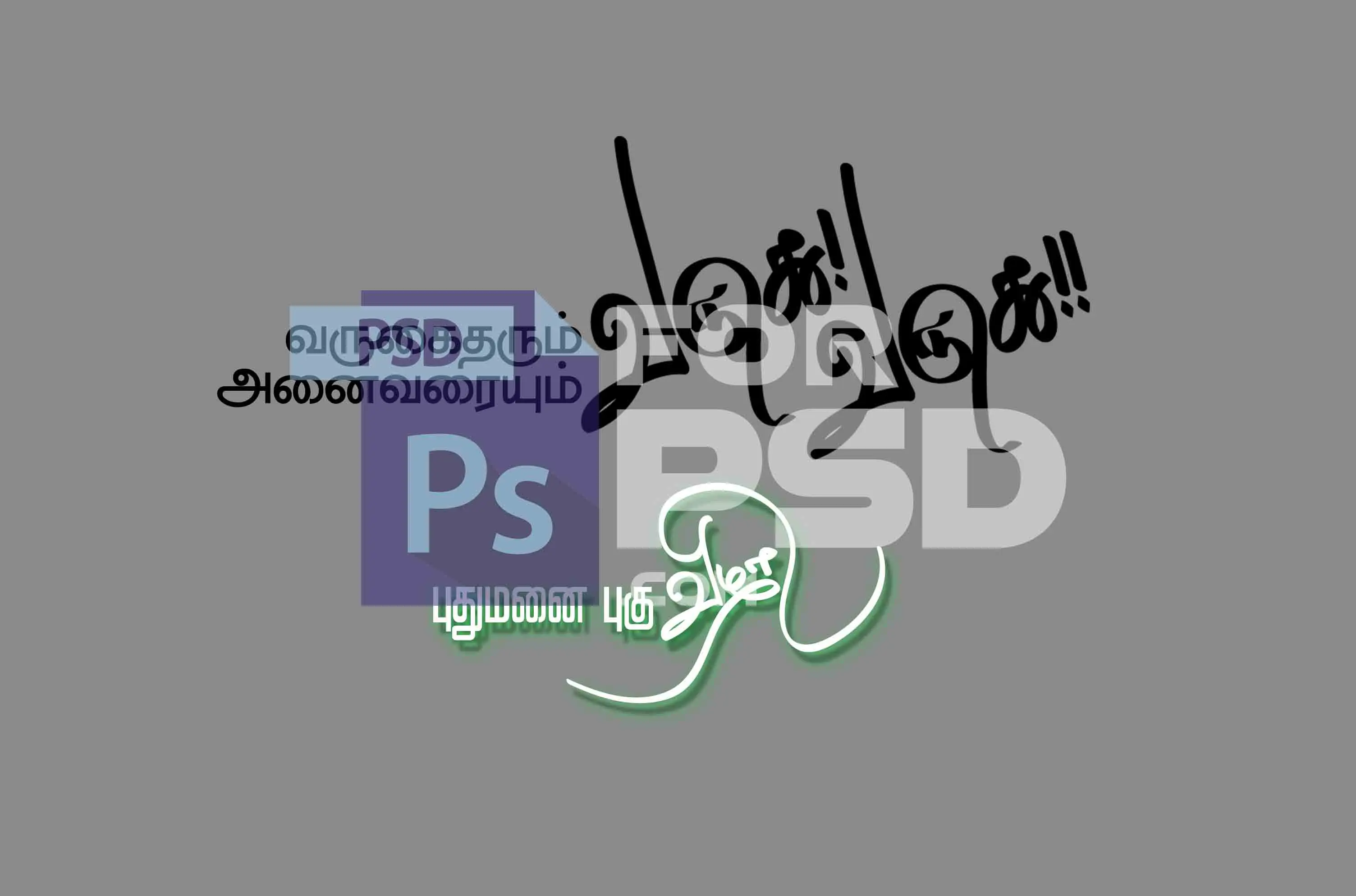 Image Preview
